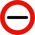 prohibido paso sin detenerse